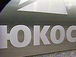 Кредиторы ЮКОСа подали в суд США иск о взыскании долгов с компании