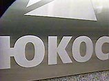 Кредиторы ЮКОСа подали в суд США иск о взыскании долгов с компании Кредиторы ЮКОСа подали в суд США иск о взыскании долгов с компании