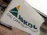 Суд признал законным взыскание с "Самаранефтегаза" налогового долга в 9 млрд рублей Суд признал законным взыскание с "Самаранефтегаза" налогового долга в 9 млрд рублей