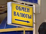 В столице грабитель на улице вырвал из рук гражданина Турции 86 тыс. рублей В столице грабитель на улице вырвал из рук гражданина Турции 86 тыс. рублей