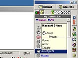 По ICQ распространяется опасный "троян" По ICQ распространяется опасный "троян"