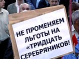 Социологи ФОМ констатируют спад протестных настроений среди  россиян