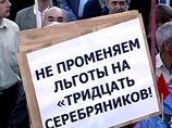 Социологи ФОМ констатируют спад протестных настроений среди россиян Социологи ФОМ констатируют спад протестных настроений среди россиян