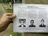 В Подмосковье продолжается поиск детей, пропавших 19 июля