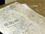 Против мучителя собаки, ставившего над ней эксперименты, возбуждено уголовное дело Против мучителя собаки, ставившего над ней эксперименты, возбуждено уголовное дело