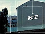 В столице пройдет IV Международный уличный фестиваль видеоарта В столице пройдет IV Международный уличный фестиваль видеоарта