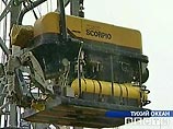 Напомним, что именно беспилотный английский аппарат Scorpio-45 сыграл ключевую роль в операции по поднятию затонувшего у берегов Камчатки российского военного батискафа и спасении его экипажа - АС-28