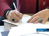 Общественность Абхазии просит Путина признать республику независимым государством Общественность Абхазии просит Путина признать республику независимым государством