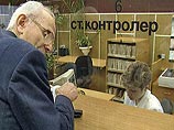 Российские пенсионеры отказываются от льгот в пользу мизерной компенсации: ими все равно невозможно воспользоваться Российские пенсионеры отказываются от льгот в пользу мизерной компенсации: ими все равно невозможно воспользоваться