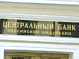 Центробанк готовит к выпуску банкноту номиналом 5000 рублей