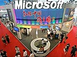 Не так уж часто пользователи компьютеров радуются победе Microsoft, чей непревзойденный успех сделал основателя компании Билла Гейтса самым богатым человеком в мире
