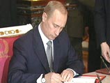 Путин подписал указ о грантах для 11 российских театральных коллективов Путин подписал указ о грантах для 11 российских театральных коллективов