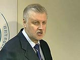 Миронов против назначения Вексельберга на пост главы объединенного Камчатского региона Миронов против назначения Вексельберга на пост главы объединенного Камчатского региона