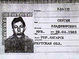 В Иркутской области задержаны убийцы, сбежавшие из психбольницы (ФОТО) В Иркутской области задержаны убийцы, сбежавшие из психбольницы (ФОТО)