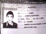 В Иркутской области задержаны убийцы, сбежавшие из психбольницы (ФОТО)
