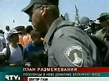 Армия Израиля намерена за 10 дней завершить эвакуацию еврейских поселений из сектора Газа Армия Израиля намерена за 10 дней завершить эвакуацию еврейских поселений из сектора Газа