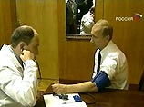 Медконтроль проводил полковник медицинской службы Вячеслав Локшин. После измерения давления врач объявил: "120 на 80", добавив: "Давление - космическое". Путин на то парировал: "В космос на этот раз не полетим" Медконтроль проводил полковник медицинской службы Вячеслав Локшин. После измерения давления врач объявил: "120 на 80", добавив: "Давление - космическое". Путин на то парировал: "В космос на этот раз не полетим"