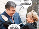 В Киеве и Тбилиси недовольны порнофильмом про Саакашвили и Тимошенко. На Украине снимут ответный фильм