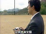 На выставке SIGGRAPH-2005, которая проходила в начале августа в Лос-Анжелесе, специалисты японской компании NTT представили систему дистанционного управления человеком На выставке SIGGRAPH-2005, которая проходила в начале августа в Лос-Анжелесе, специалисты японской компании NTT представили систему дистанционного управления человеком