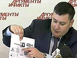 Александр Хинштейн утверждает, что основным действующим лицом в истории с приватизацией экс-премьером Михаилом Касьяновым дачи в Подмосковье являлся тогдашний руководитель его секретариата Константин Мерзликин Александр Хинштейн утверждает, что основным действующим лицом в истории с приватизацией экс-премьером Михаилом Касьяновым дачи в Подмосковье являлся тогдашний руководитель его секретариата Константин Мерзликин