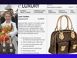 У Тимошенко есть, по меньшей мере, две сумки Louis Vuitton. Одна из них - коричневая, с традиционным рисунком &#8211; логотип LV на коричневом фоне. Эта модель стоит 1 280 долларов