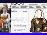 У Тимошенко есть, по меньшей мере, две сумки Louis Vuitton. Одна из них - коричневая, с традиционным рисунком – логотип LV на коричневом фоне. Эта модель стоит 1 280 долларов У Тимошенко есть, по меньшей мере, две сумки Louis Vuitton. Одна из них - коричневая, с традиционным рисунком – логотип LV на коричневом фоне. Эта модель стоит 1 280 долларов