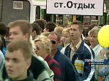 Только возле железнодорожной платформы "Отдых" собралось несколько тысяч человек, ожидающих автобусы-экспрессы, которые доставляют посетителей на территорию Летно-исследовательского института им.Громова, где располагается экспозиция МАКС-2005