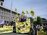 Движение "Пора", стоявшее у истоков "оранжевой революции", провело первый съезд в Киеве Движение "Пора", стоявшее у истоков "оранжевой революции", провело первый съезд в Киеве
