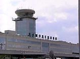 Международный аэропорт "Домодедово" станет безопаснее