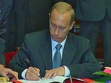 Президент России Владимир Путин подписал указ "О назначении выборов в парламент Чеченской республики первого созыва". В соответствии с указом выборы в парламент Чеченской республики первого созыва назначены на 27 ноября 2005 года Президент России Владимир Путин подписал указ "О назначении выборов в парламент Чеченской республики первого созыва". В соответствии с указом выборы в парламент Чеченской республики первого созыва назначены на 27 ноября 2005 года