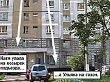 Около открытого окна милиционеры обнаружили сумочку одной из них, в которой находилась косметика и несколько музыкальных компакт-дисков. Милиционеры прочесали весь подъезд и даже осмотрели мусоропровод, однако никаких предсмертных посланий или записок не Около открытого окна милиционеры обнаружили сумочку одной из них, в которой находилась косметика и несколько музыкальных компакт-дисков. Милиционеры прочесали весь подъезд и даже осмотрели мусоропровод, однако никаких предсмертных посланий или записок не