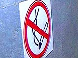 Объявление на всю страницу рекламного еженедельника уточняло, что курильщики не могут быть наняты на работу в офис Toyota в пригороде Осло Объявление на всю страницу рекламного еженедельника уточняло, что курильщики не могут быть наняты на работу в офис Toyota в пригороде Осло