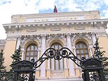 Центробанк затеял "чистку" банковской системы Центробанк затеял "чистку" банковской системы