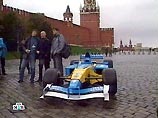 Болид "Формулы-1" опять в Москве