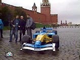 Болид "Формулы-1" опять в Москве Болид "Формулы-1" опять в Москве