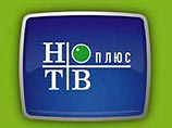 "НТВ+" опровергает сообщение об аресте замначальника службы безопасности