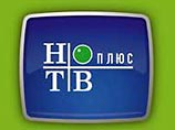 "НТВ+" опровергает сообщение об аресте замначальника службы безопасности "НТВ+" опровергает сообщение об аресте замначальника службы безопасности