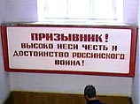 Министр обороны России пообещал не призывать студентов в армию в период учебы Министр обороны России пообещал не призывать студентов в армию в период учебы