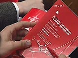 Петушинским "нашистам" не позволили провести во Владимире митинг в годовщину трагедии в Беслане