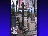 В Москве прошла панихида по жертвам мировых войн и массовых репрессий В Москве прошла панихида по жертвам мировых войн и массовых репрессий