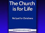 "Церковь существует для жизни. Не только для христиан" - гласит надпись на постере, распространявшемся в Бирмингеме