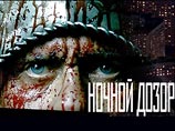 В Испании прошла премьера российского фильма "Ночной дозор" В Испании прошла премьера российского фильма "Ночной дозор"