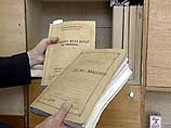 Финансовая разведка с начала года возбудила 463 уголовных дела об отмывании денег Финансовая разведка с начала года возбудила 463 уголовных дела об отмывании денег