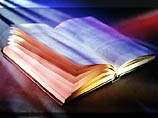 Объявлены победители конкурса "Книга года-2005" Объявлены победители конкурса "Книга года-2005"