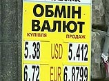 Доллар укрепился на Украине после отставки правительства Тимошенко Доллар укрепился на Украине после отставки правительства Тимошенко