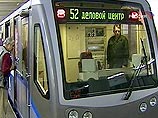 В Москве открывается 171-я станция метро