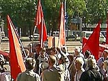 В Ставрополе КПРФ провела митинг против снижения уровня жизни