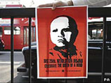 В Великобритании "революционная" реклама изображает Христа как Мао или Че Гевару