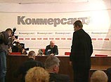 Главный редактор газеты "Коммерсант" Александр Стукалин отправлен в отставку Главный редактор газеты "Коммерсант" Александр Стукалин отправлен в отставку