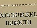 В Москве в воскресенье после тяжелой болезни скончался бывший главный редактор "Московских новостей" и "Общей газеты" Егор Яковлев В Москве в воскресенье после тяжелой болезни скончался бывший главный редактор "Московских новостей" и "Общей газеты" Егор Яковлев